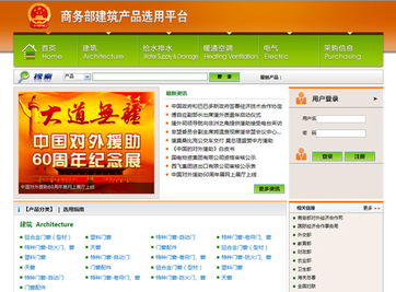 建筑產(chǎn)品應(yīng)用技術(shù)研究 中國(guó)建筑標(biāo)準(zhǔn)設(shè)計(jì)研究院的技術(shù)咨詢(xún)實(shí)踐與價(jià)值