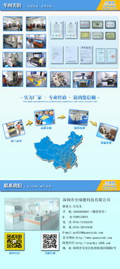 深圳POM墊片與板材加工全解析 技術(shù)、價(jià)格與優(yōu)質(zhì)廠(chǎng)家選擇指南