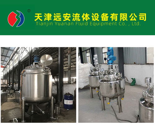 天津遠(yuǎn)安流體設(shè)備公司 專(zhuān)業(yè)油罐生產(chǎn)與技術(shù)咨詢(xún)服務(wù)