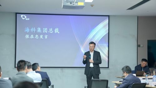 海科集團(tuán)攜手睿思咨詢(xún)楊京川 共啟2024技術(shù)營(yíng)銷(xiāo)專(zhuān)業(yè)能力深化新篇章