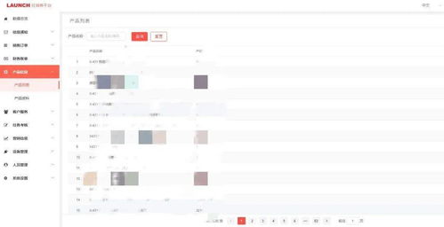 攜手元征經(jīng)銷(xiāo)商管理系統(tǒng)，以科學(xué)服務(wù)共創(chuàng)未來(lái)共贏