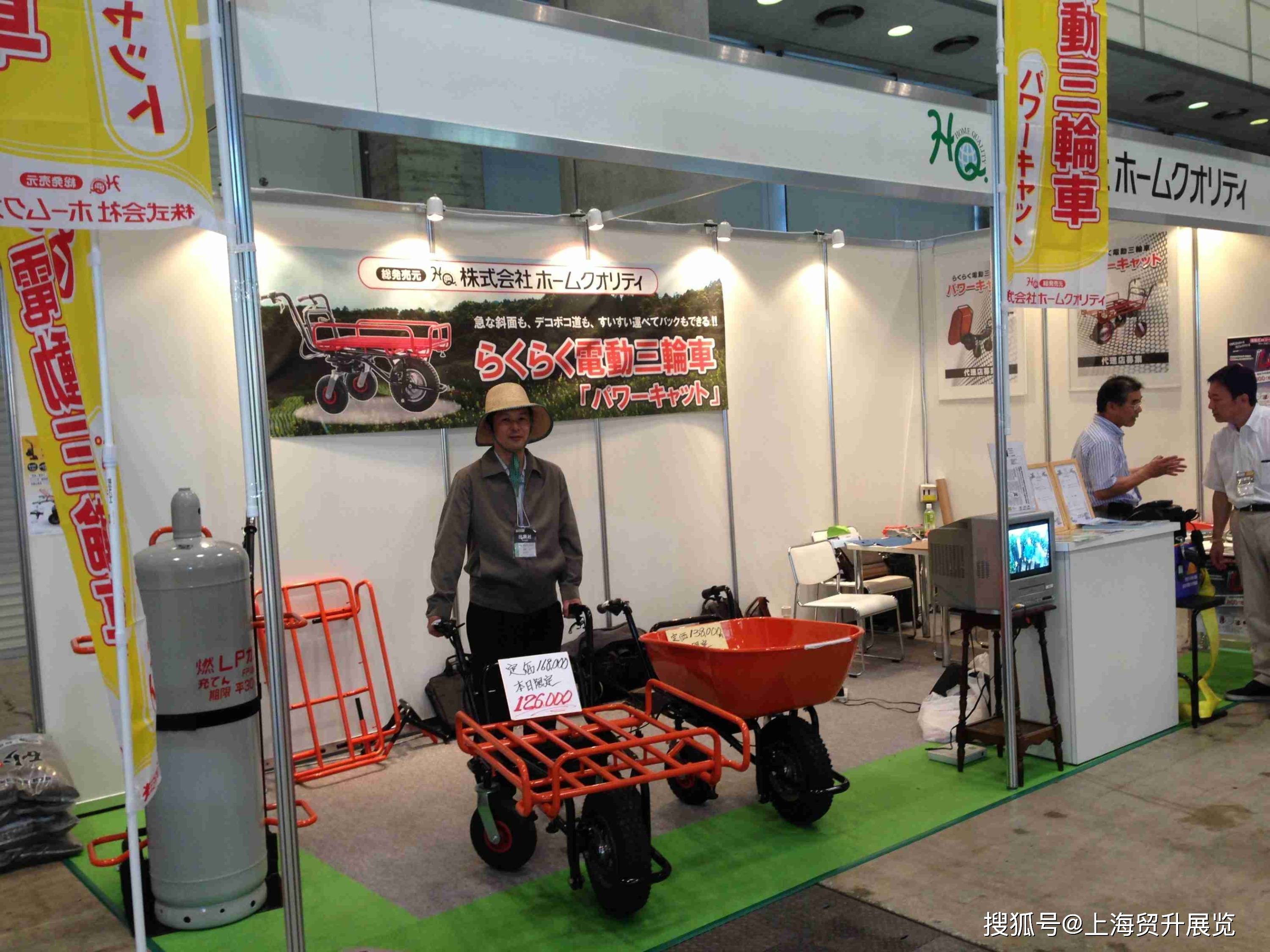 2025日本國(guó)際五金勞保展覽會(huì) 洞察行業(yè)趨勢(shì)，聚焦勞動(dòng)保護(hù)新未來
